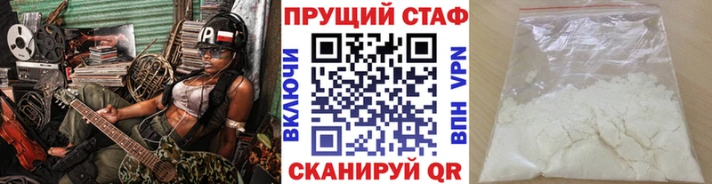 Виды наркотиков купить Мичуринск Кокаин АМФЕТАМИН Каннабис Alpha-PVP