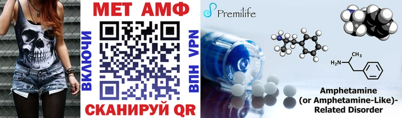 АМФ 97%  KRAKEN зеркало  Мичуринск 