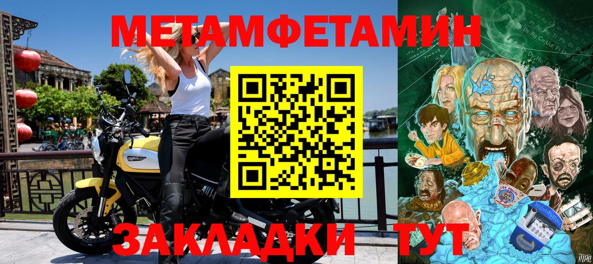 Амфетамин Розовый Мичуринск