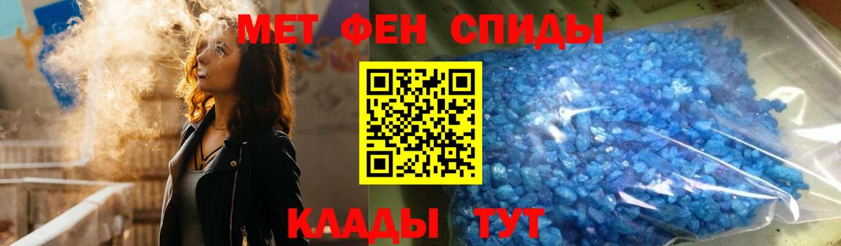 Мичуринск  Amphetamine  Вход с VPN  АМФ 97%  Амфетамин 