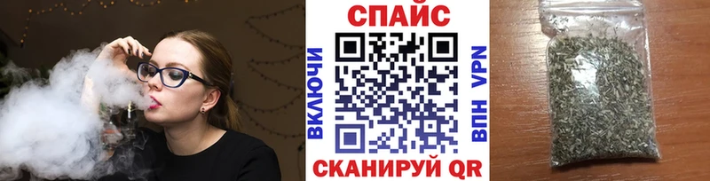 Бутират Butirat Мичуринск