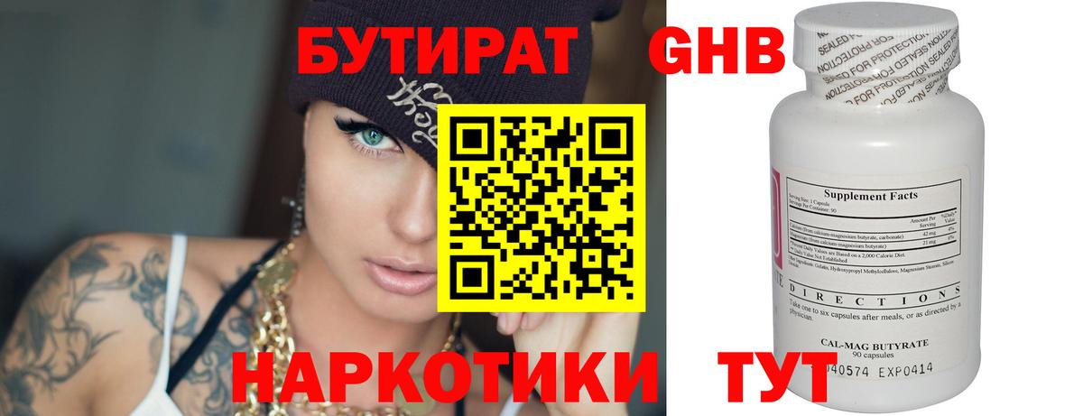Канабис  LSD-25  Вход с VPN  Меф МЯУ МЯУ   ГАШ  Мичуринск  COCAIN  Меф МЯУ МЯУ 
