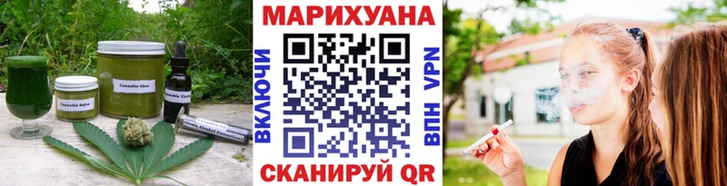 OMG tor  наркошоп  Мичуринск  Еда ТГК марихуана 