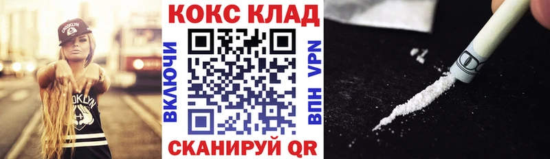 Cocaine Fish Scale  Мичуринск 