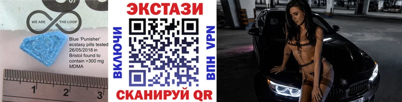 hydra онион  Мичуринск  Экстази таблы 