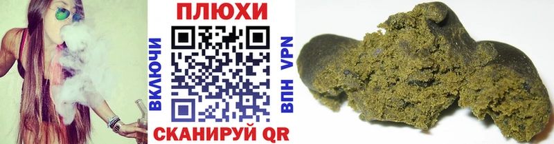 ГАШИШ Premium Мичуринск