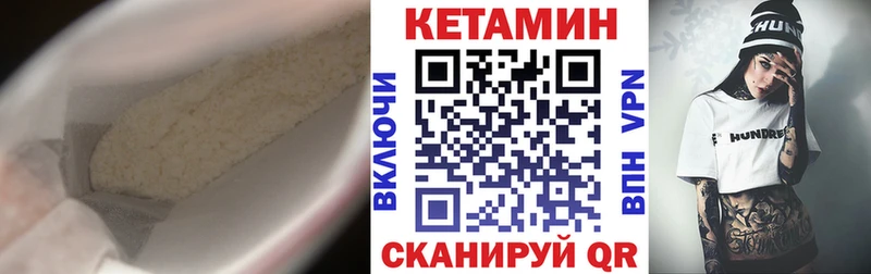гидра ссылки  купить наркотик  Мичуринск  Кетамин ketamine 