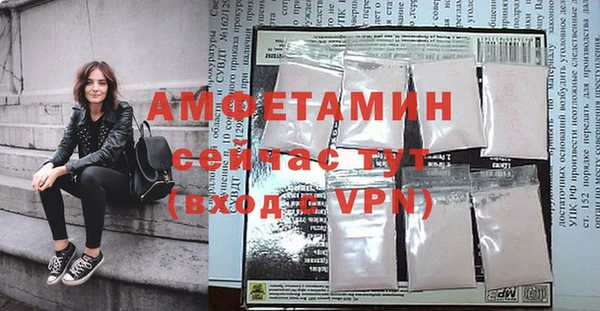 ALPHA PVP Алексеевка