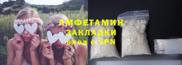 ALPHA PVP Алексеевка