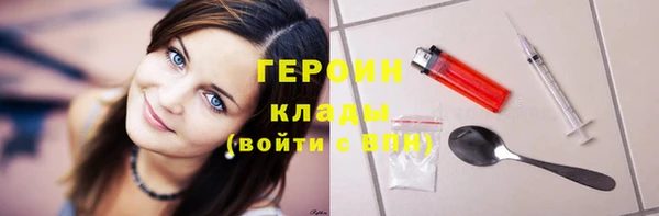 кокаин Алексин