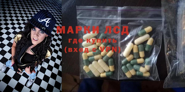 ALPHA PVP Алексеевка