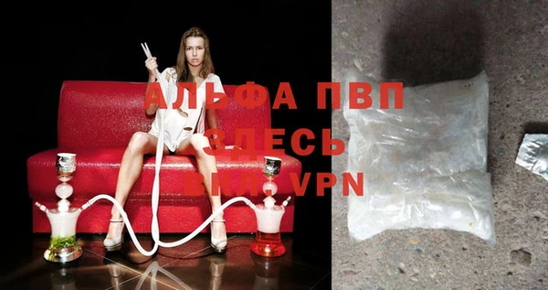 ALPHA PVP Алексеевка