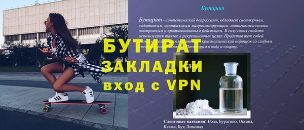 ALPHA PVP Алексеевка