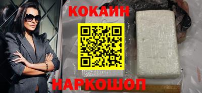 соль ск Ипатово