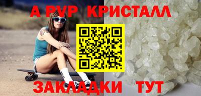 ALPHA-PVP Кинель