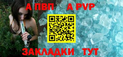 соль ск Ипатово