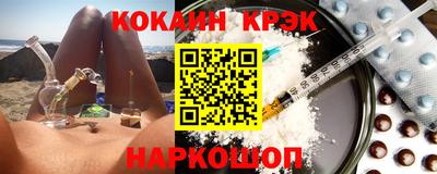 соль ск Ипатово
