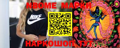 первитин Изобильный