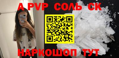первитин Изобильный