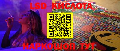 соль ск Ипатово