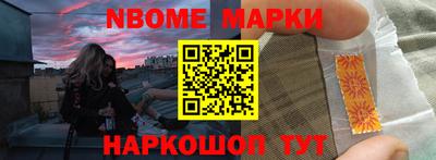 первитин Изобильный