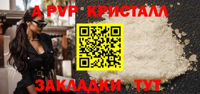 соль ск Ипатово