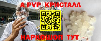 первитин Изобильный