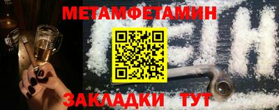 первитин Изобильный