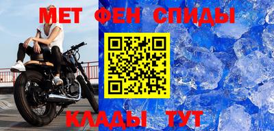 первитин Изобильный