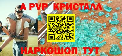 соль ск Ипатово