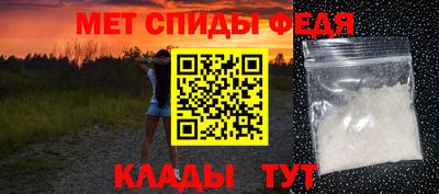 соль ск Ипатово