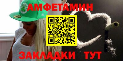 первитин Изобильный
