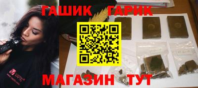 соль ск Ипатово