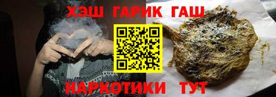 соль ск Ипатово