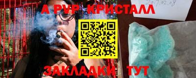 соль ск Ипатово