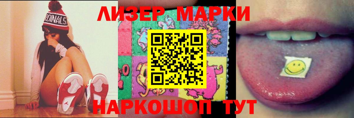 Мичуринск  Лсд 25 экстази кислота  Вход с VPN 