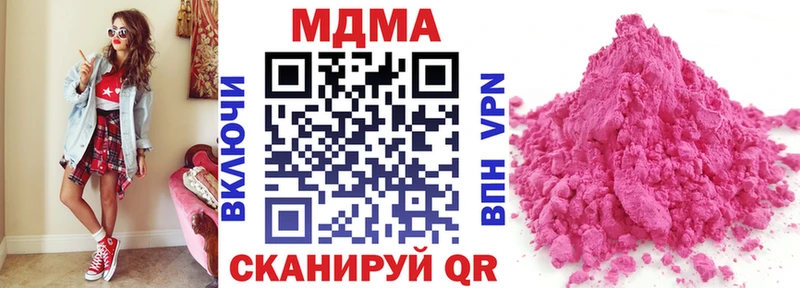 MDMA Molly Мичуринск