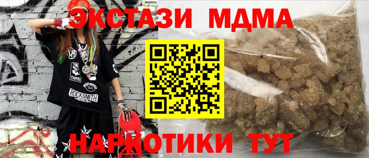 MDMA crystal  Вход с VPN  Мичуринск  МДМА  MDMA VHQ 