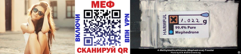 Мефедрон 4 MMC  Мичуринск 