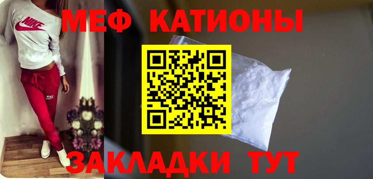  Cocaine Мичуринск