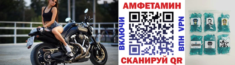 omg рабочий сайт  Мичуринск  Метамфетамин мет 