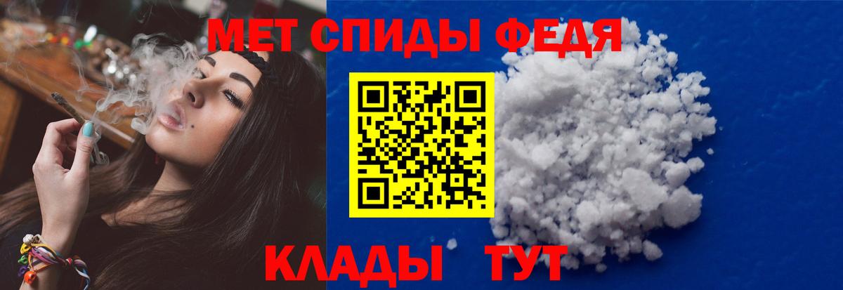 Первитин витя  Вход с VPN  Мичуринск  Первитин витя 