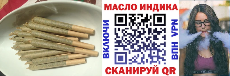 Дистиллят ТГК жижа купить наркотик Мичуринск