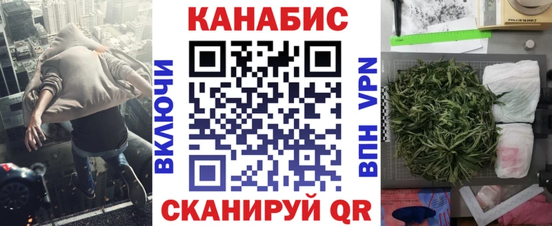 Конопля марихуана  ОМГ ОМГ ссылка  Мичуринск 
