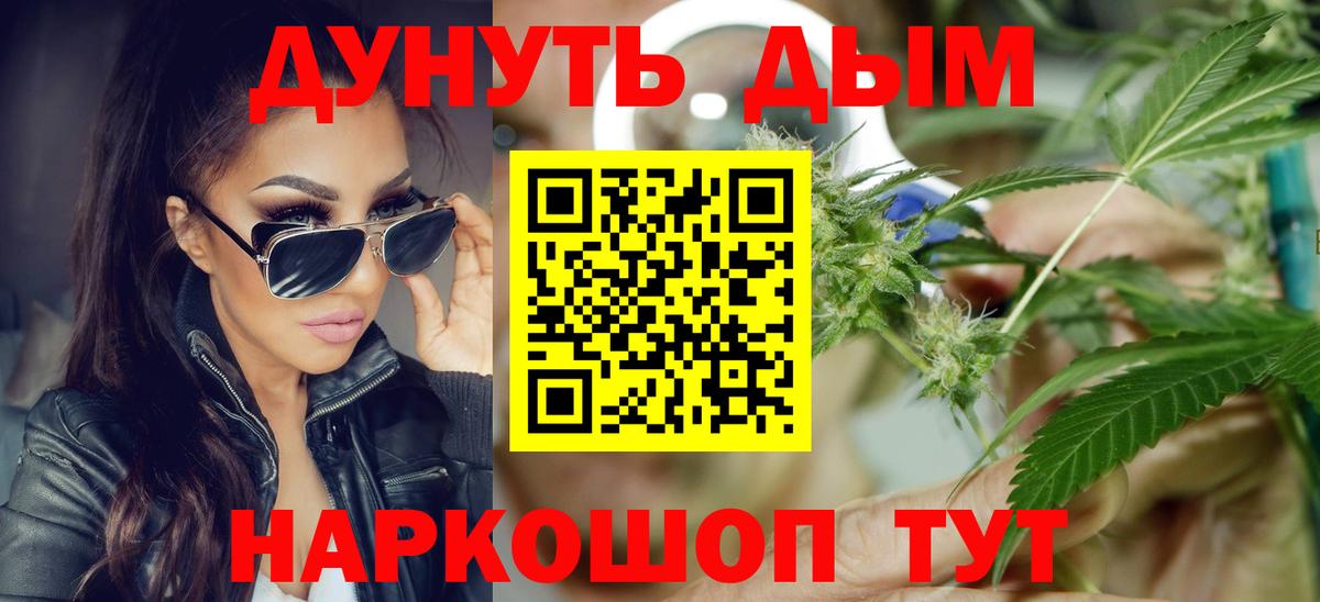 Бошки Шишки MAZAR Мичуринск