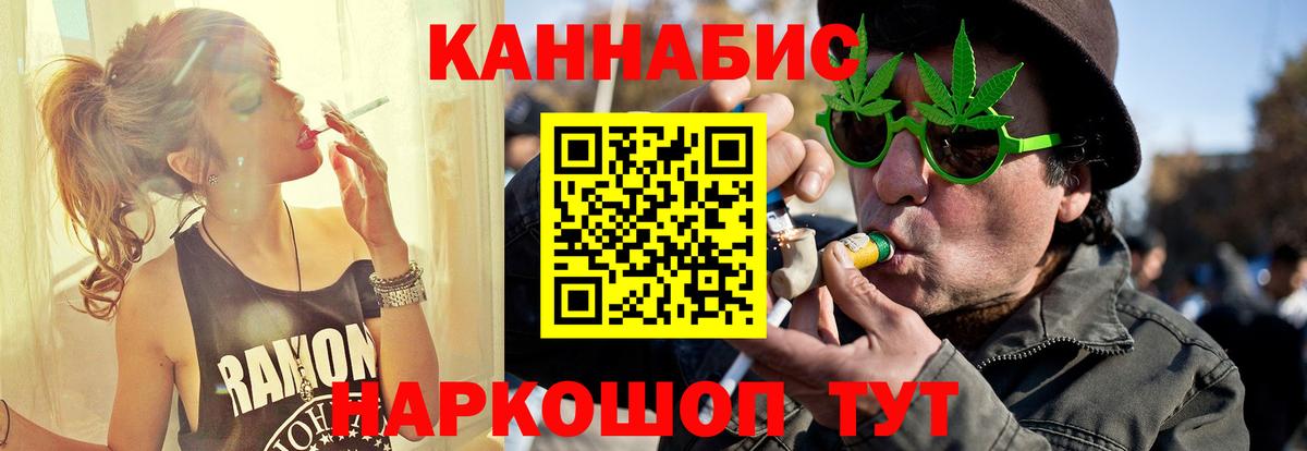 Каннабис MAZAR  Вход с VPN  Мичуринск  Канабис Ganja 